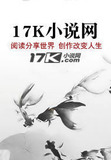 天禅命之屠戮盛宴