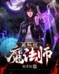 从一把枪到虚空战舰
