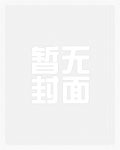 重生踢走前妻，截胡小舅子媳妇