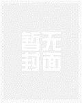 洛红仙途
